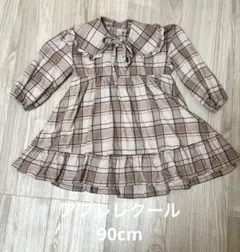 襟付き　チェックワンピース　ワンピ　90センチ　長袖