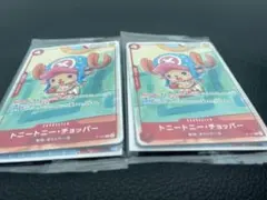 ワンピースカード　「プロモーションカードセット2025」 ２パック