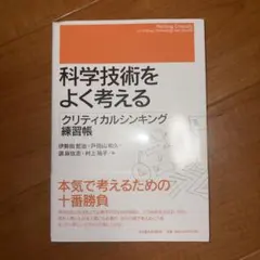 2026年最新】省察的実践とは何かの人気アイテム - メルカリ