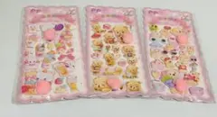 【3枚セット】くまちゃんおしりシール3D