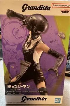 【送料込み】劇場版チェンソーマン レゼ篇 Grandista BOMBフィギュア