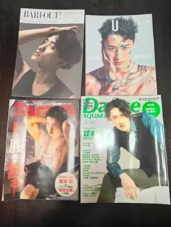 岩本照 表紙 雑誌 4冊 duet(デュエット)2021年5月号 ほか