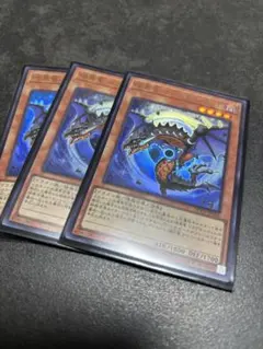遊戯王 暗黒竜コラプサーペント ウルトラのサムネイル