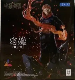 2026年最新】lumina 宿儺の人気アイテム - メルカリ