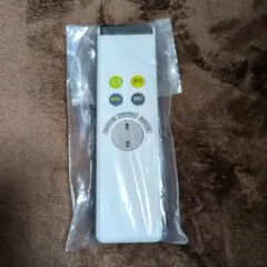 オーデリック照明用リモコン RC701W