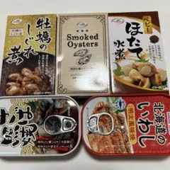 おつまみ 晩酌　燻製牡蠣のオイル漬け　牡蠣　牡蠣のしぐれ煮　珍味　さば照焼のサムネイル