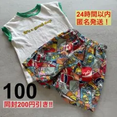 マーキーズ　オーシャンアンドグラウンド　総柄　ハーフパンツ　おまけ付き　100