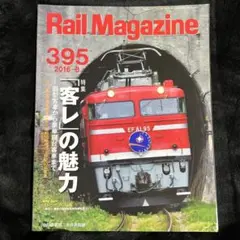 Item thumbnail for item e3021fbb-acb6-4b04-b2c9-769965328494