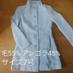 美品☆ライトグレー コート サイズ7AR レディース MISS PARIS