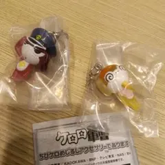 ケロロ軍曹 ちびギロ ちびクル めじるしアクセサリーであります