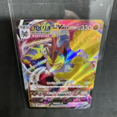 カイリキーVMAX RRR 330HP