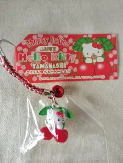 山形限定　ご当地ハローキティ さくらんぼベビーバージョン