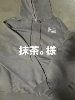 NIKE STUSSY コラボパーカー ブラック「美品」