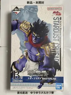 2026年最新】ジョジョ ラストワン スタープラチナの人気アイテム