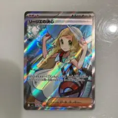 2026年最新】リーリエの決心SRの人気アイテム - メルカリ