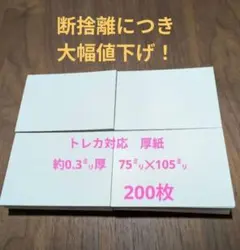 KUROCHAN様 リクエスト 5点 まとめ商品