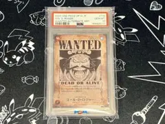 2026年最新】ロジャ psa10の人気アイテム - メルカリ