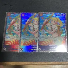 ひばり：フラッグシップバトル SR プロモ OP11-010 3枚セット