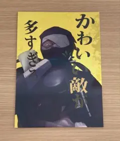 忍たま乱太郎 同人誌