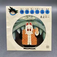 2026年最新】ナガサキヤ シールの人気アイテム - メルカリ