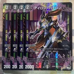 にゃほにゃほ＠プロフ確認。様 リクエスト 2点 まとめ商品