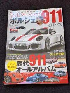 Item thumbnail for item 92d68d2f-9def-48d9-bf22-fc71d2686e0d