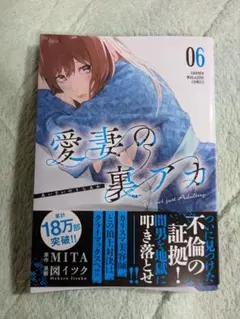 Item thumbnail for item 893bf6af-0bce-4124-98a6-aae7a33d5185