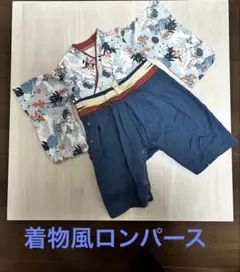 70cmベビー着物風ロンパース