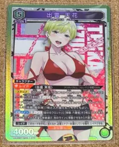 魔都精兵のスレイブ 出雲天花 サイン ユニアリアリーナ　SR★★ 2026年最新】出雲天花 SRの人気アイテム - メルカリ