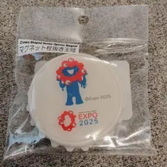 ミャクミャク　EXPO 2025 王冠型ボトルオープナー　栓抜き