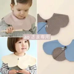 【ao さま専用】konny コニースタイ リバーシブル ローリング 春色 3枚