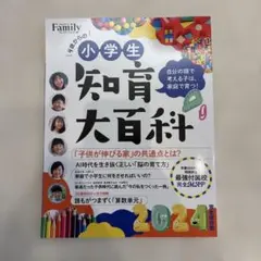 Item thumbnail for item 2389b98c-460f-4b09-bd53-1c0d3e88751c