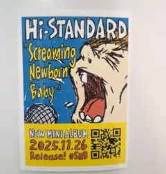 ステッカー　Hi-STANDARD Screaming Newborn Baby