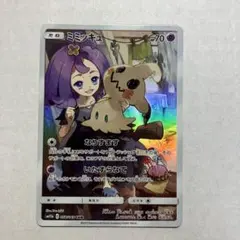 ミミッキュ CHR SM11b ドリームリーグ 058/049 - メルカリ