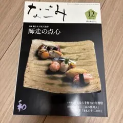 Item thumbnail for item 6d5c3a8c-8cd2-4571-a076-4cdfe943f85f