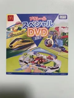 맥도날드 플레레일 토미카 스페셜 DVD 3장 세트