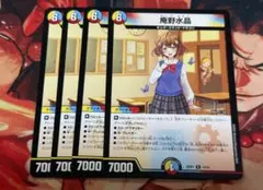 メルカリ便　庵野水晶　プロモ　スクラッチ　あんのあきら　ゴスペル 庵野水晶 4枚 あんのあきら - メルカリ