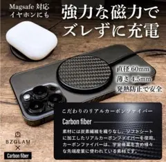 大特価‼️カーボン ワイヤレス充電器 Qi認証 最大15W出力⭐️