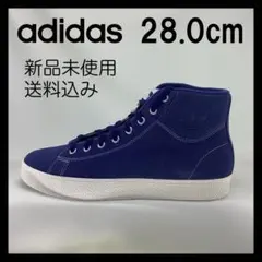 ADIDAS★STAN SMITH CS MID★28.0cm★ID7475