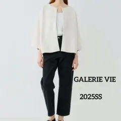 2025年最新】GALERIE VIE ノーカラージャケットの人気アイテム