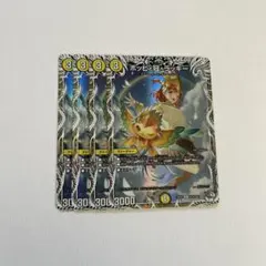 2026年最新】ポッピ冠ラッキーの人気アイテム - メルカリ