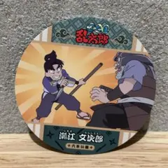潮江文次郎 缶バッジ 忍たま 文化祭 潮江文次郎 アクキー 缶バッジ 特典 - メルカリ