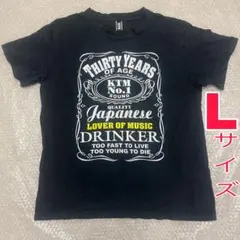 2026年最新】ケツメイシ Tシャツの人気アイテム - メルカリ