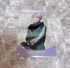 刀ミュ 静かなる夜半の寝ざめ 五月雨江 クリアカード