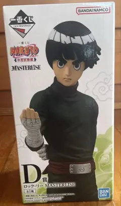 一番くじナルト　中忍試験編　ロック・リー