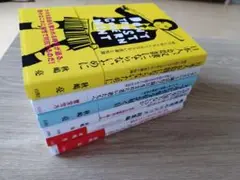 2025年最新】秋嶋亮の人気アイテム - メルカリ