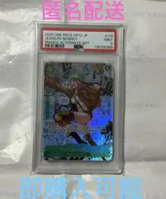 2025年最新】ボニー コミパラの人気アイテム - メルカリ