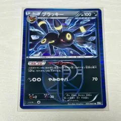 ブラッキー ダークシェード BW8 R 1ed 良品〜美品 プラズマ団 - メルカリ