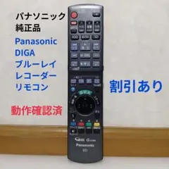2026年最新】DMR-BW780の人気アイテム - メルカリ