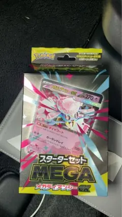 メガミュウツーGXスタート2セット